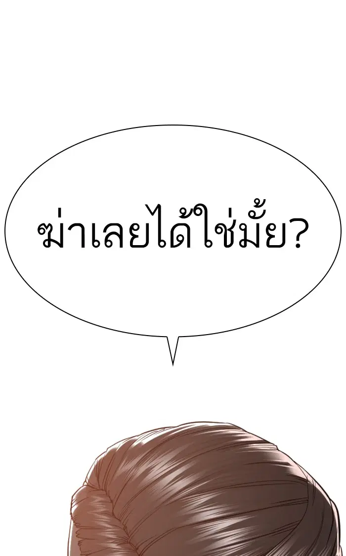 หน้า 125 จาก 155