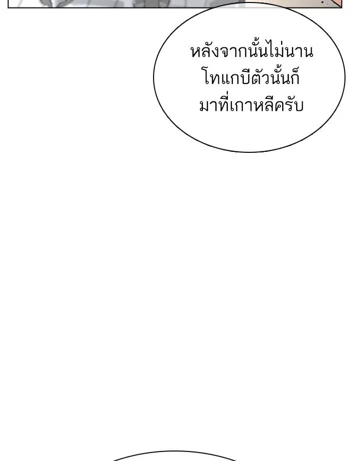 หน้า 108 จาก 160