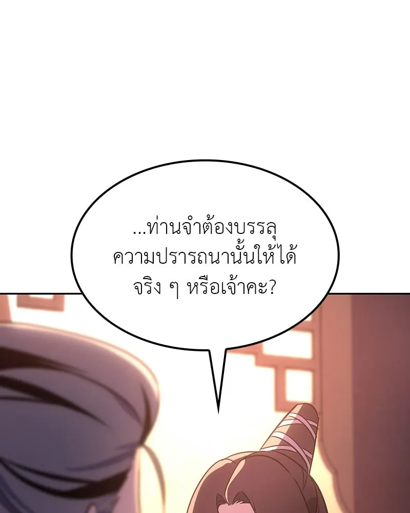 หน้า 92 จาก 255