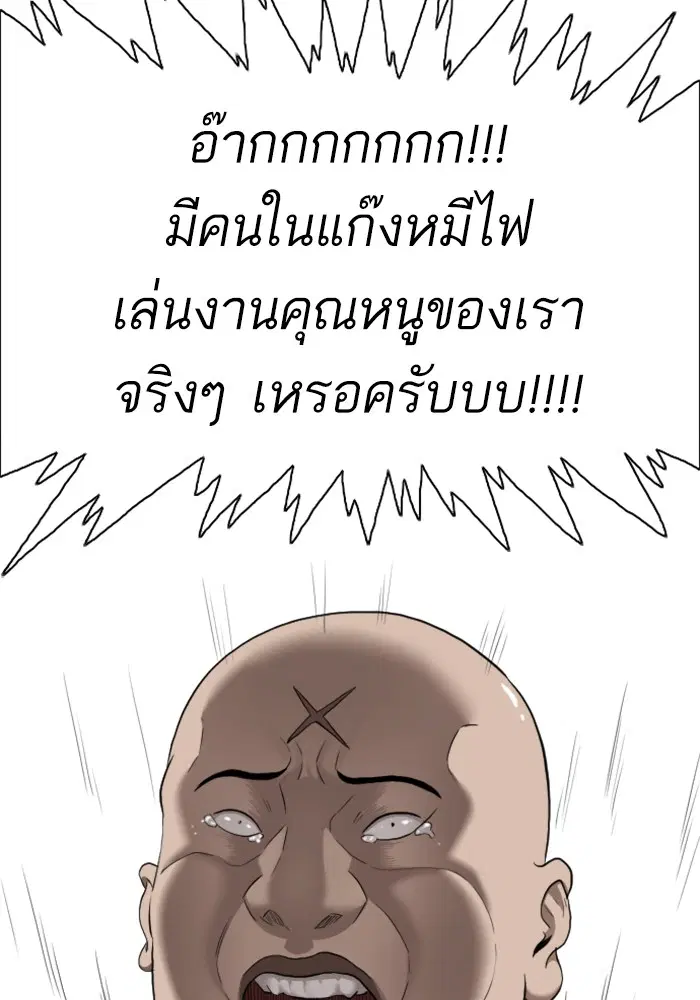 หน้า 47 จาก 125