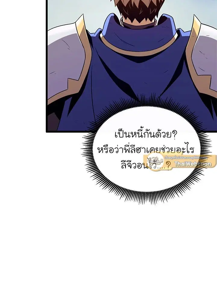 หน้า 75 จาก 138