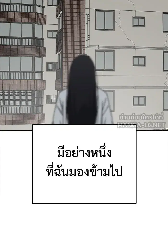 หน้า 177 จาก 184
