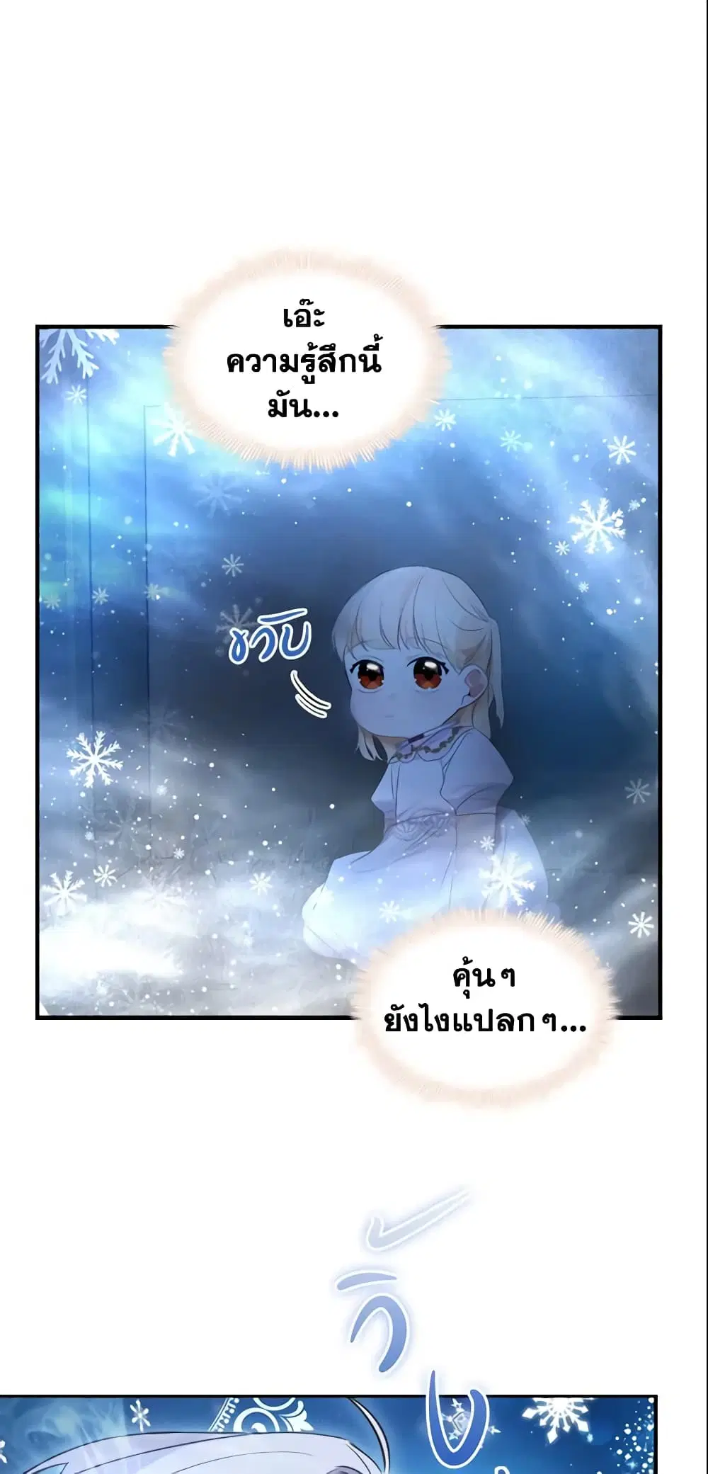 หน้า 19 จาก 41