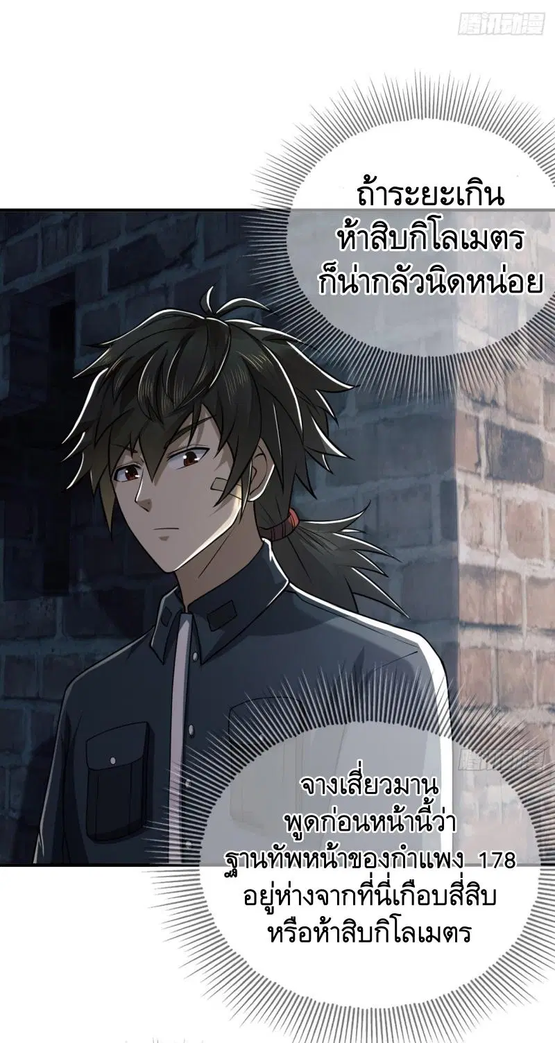 หน้า 43 จาก 52