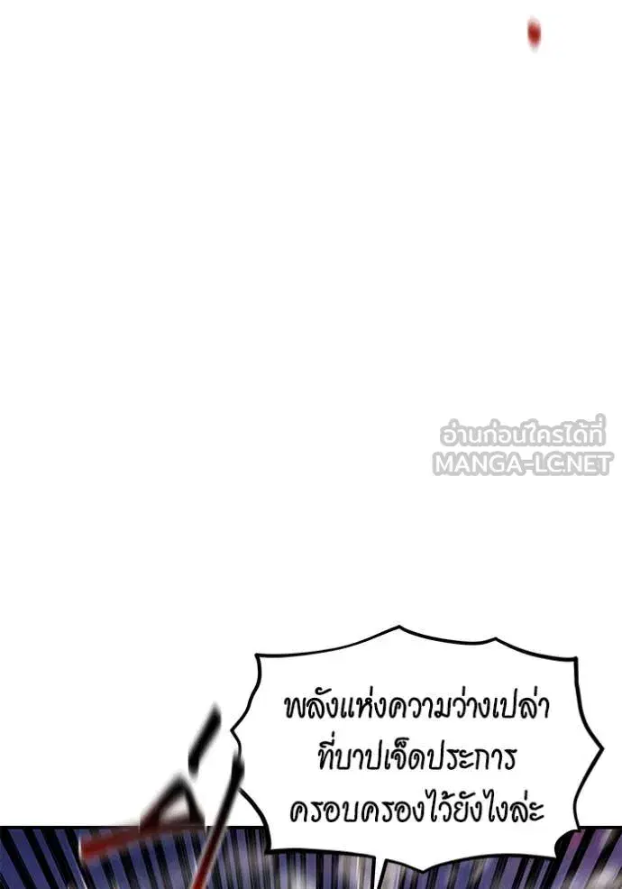 หน้า 54 จาก 161