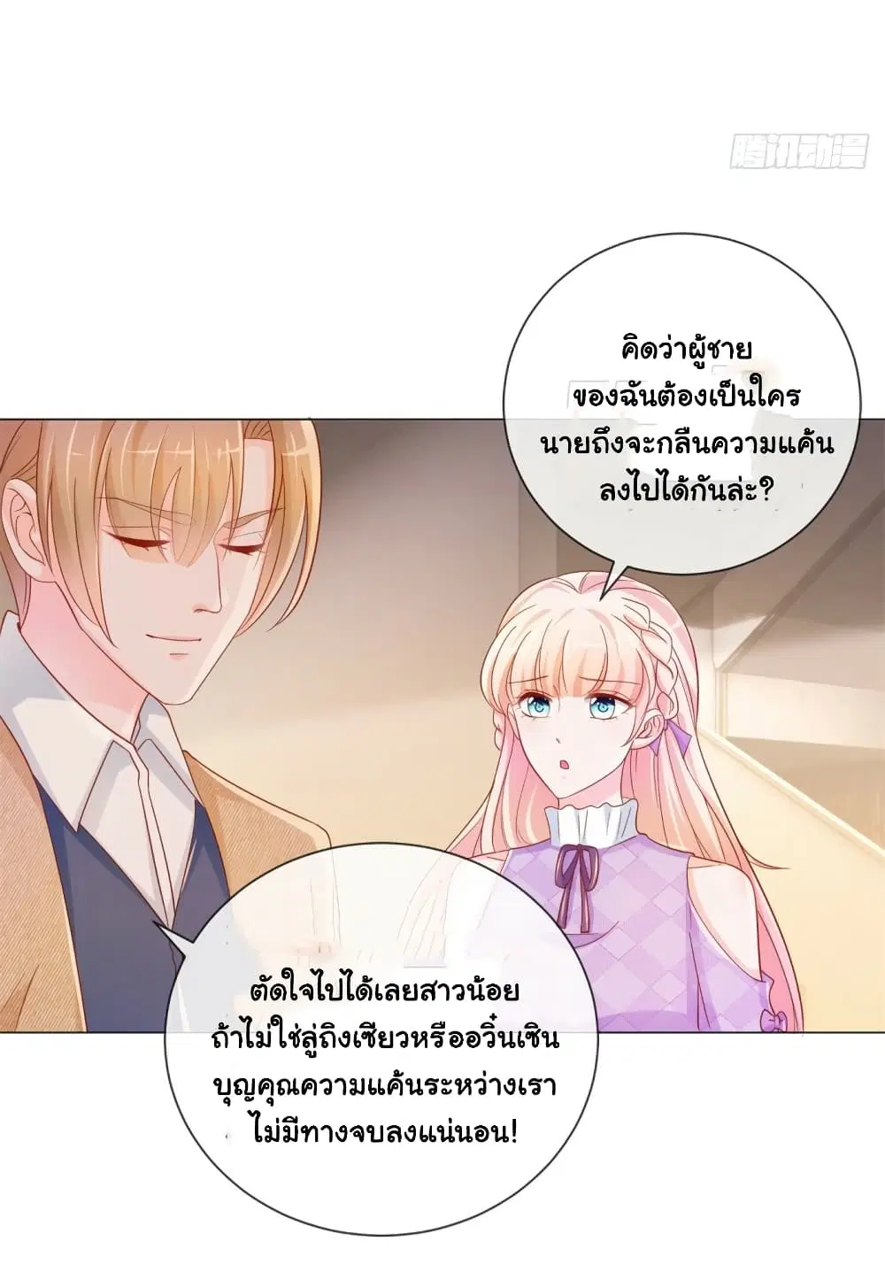 หน้า 8 จาก 31