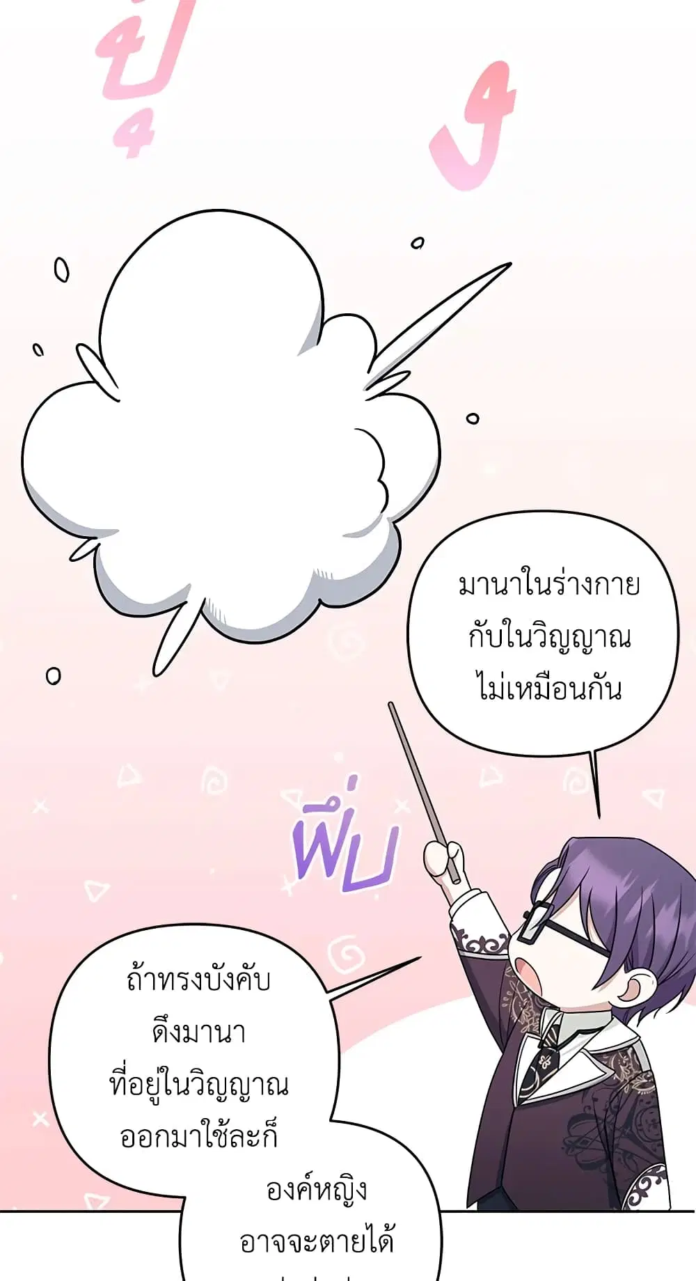 หน้า 36 จาก 60