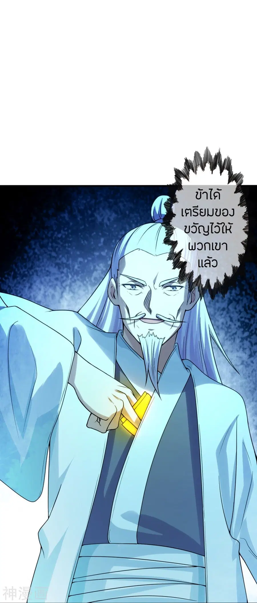 หน้า 33 จาก 75