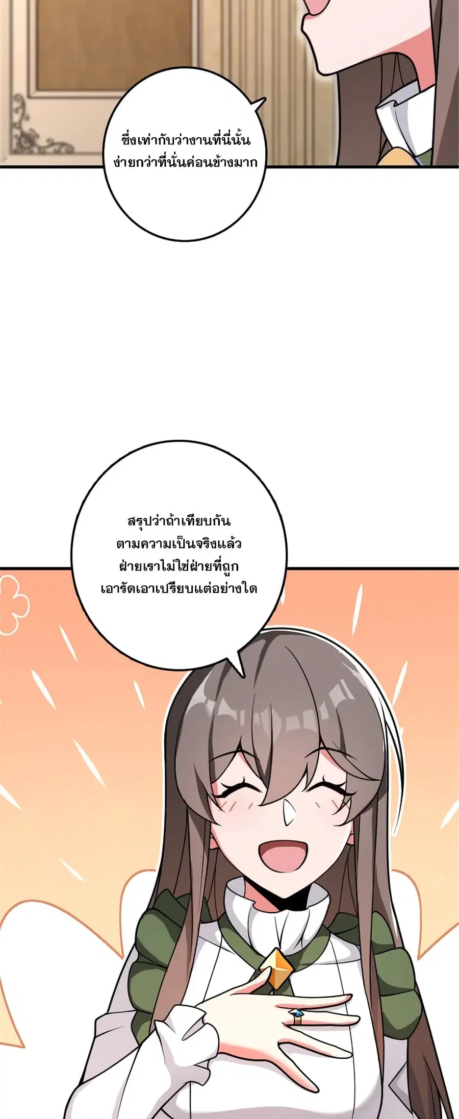 หน้า 5 จาก 36