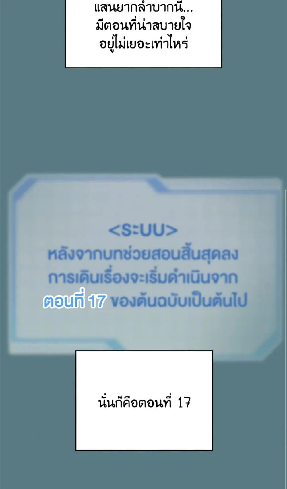 หน้า 26 จาก 82