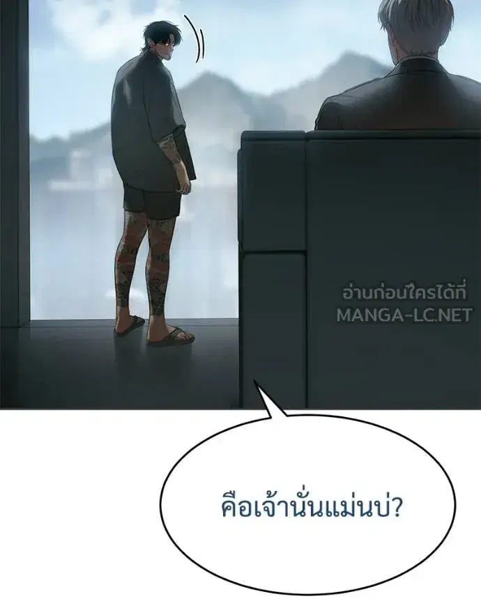 หน้า 100 จาก 238