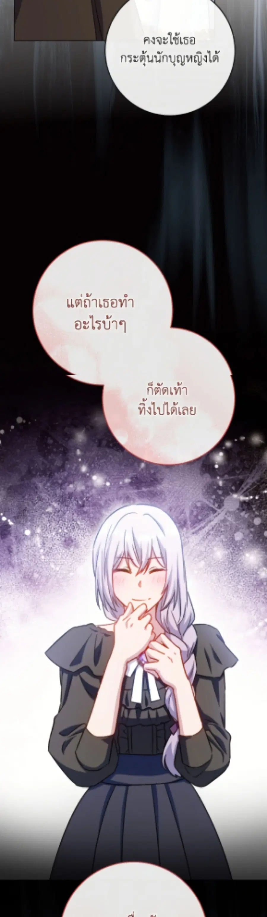 หน้า 43 จาก 52