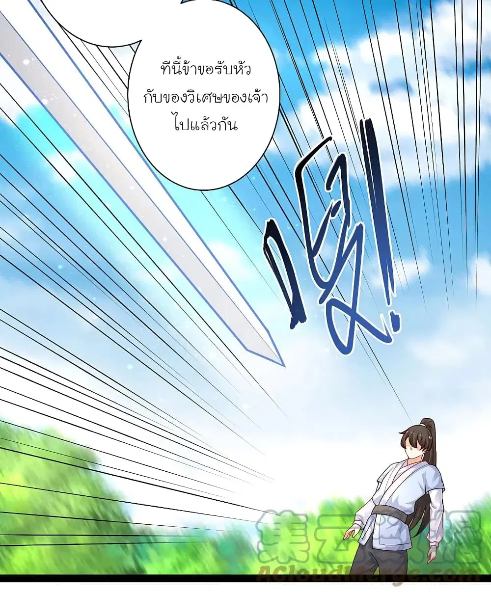 หน้า 27 จาก 33