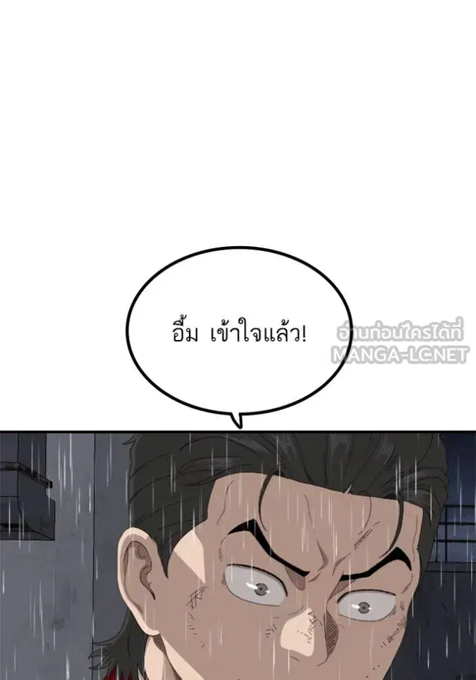 หน้า 126 จาก 152