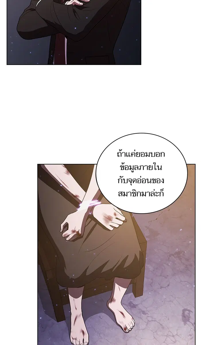 หน้า 62 จาก 88