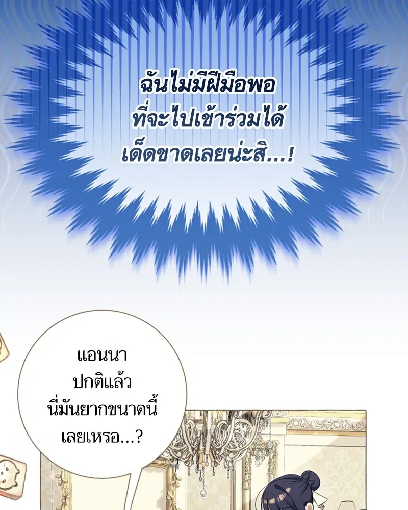 หน้า 44 จาก 119
