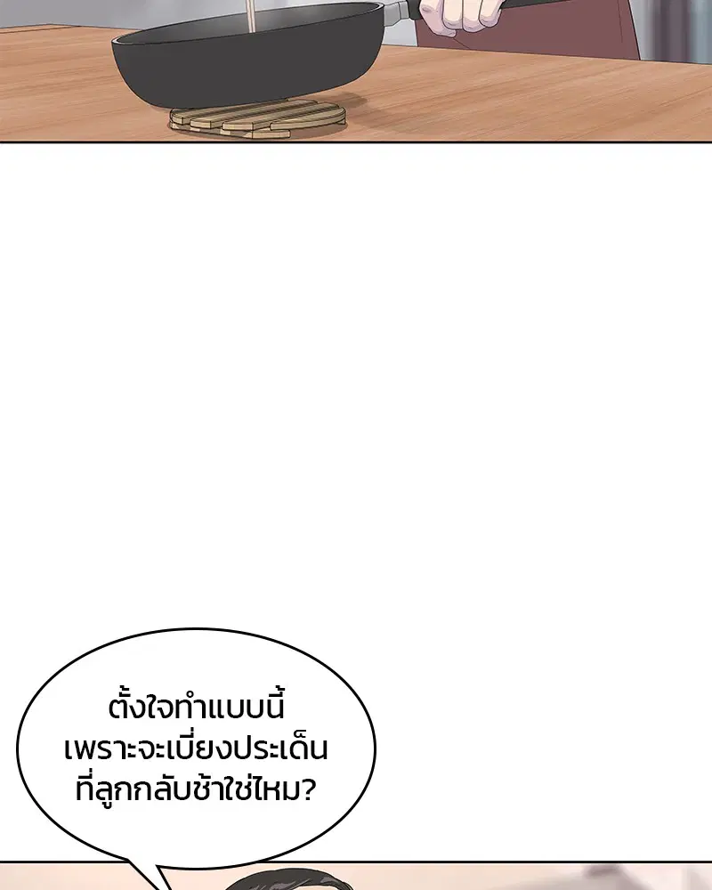 หน้า 44 จาก 111