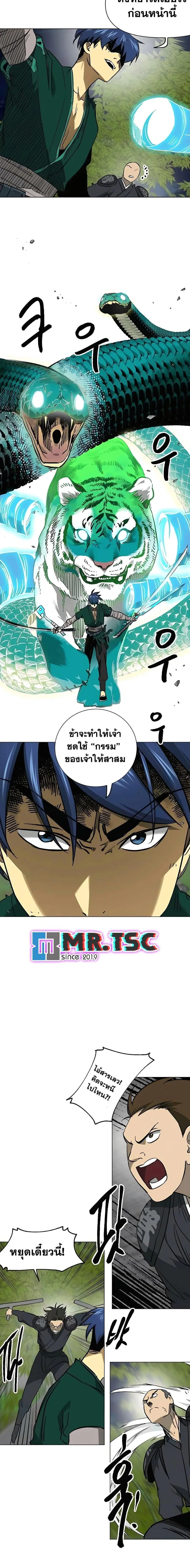 หน้า 18 จาก 27