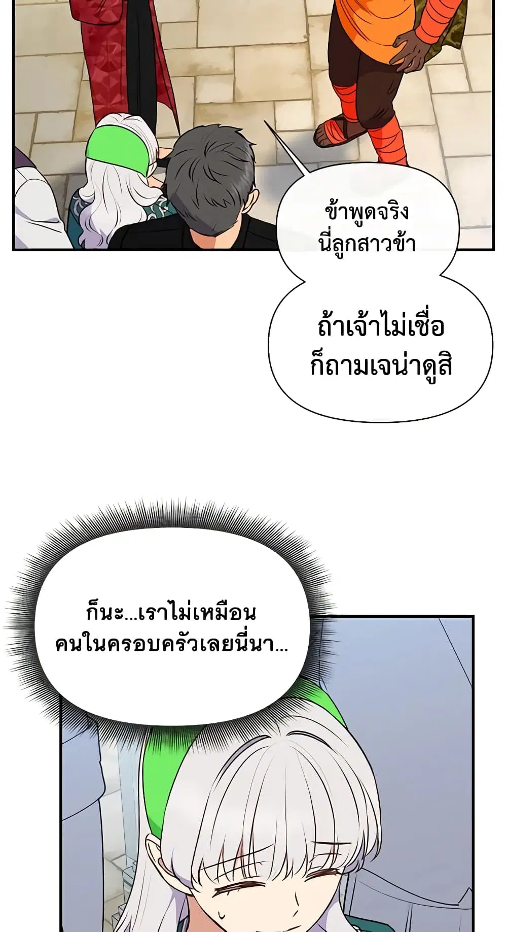 หน้า 38 จาก 42