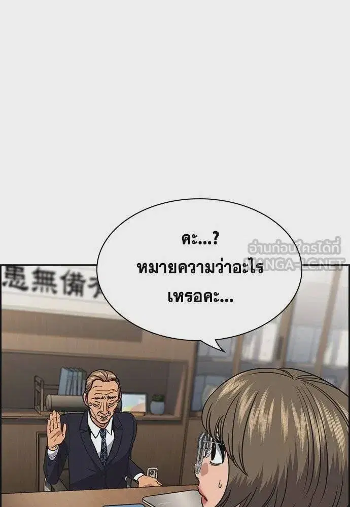 หน้า 99 จาก 125