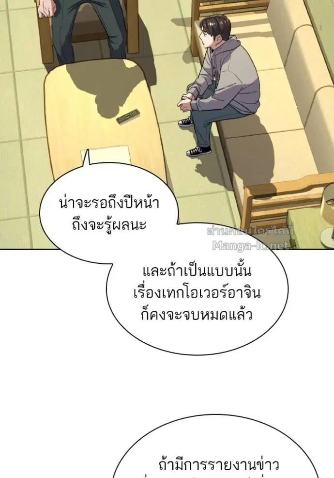 หน้า 12 จาก 114