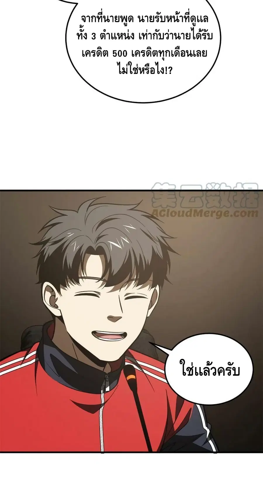 หน้า 39 จาก 42