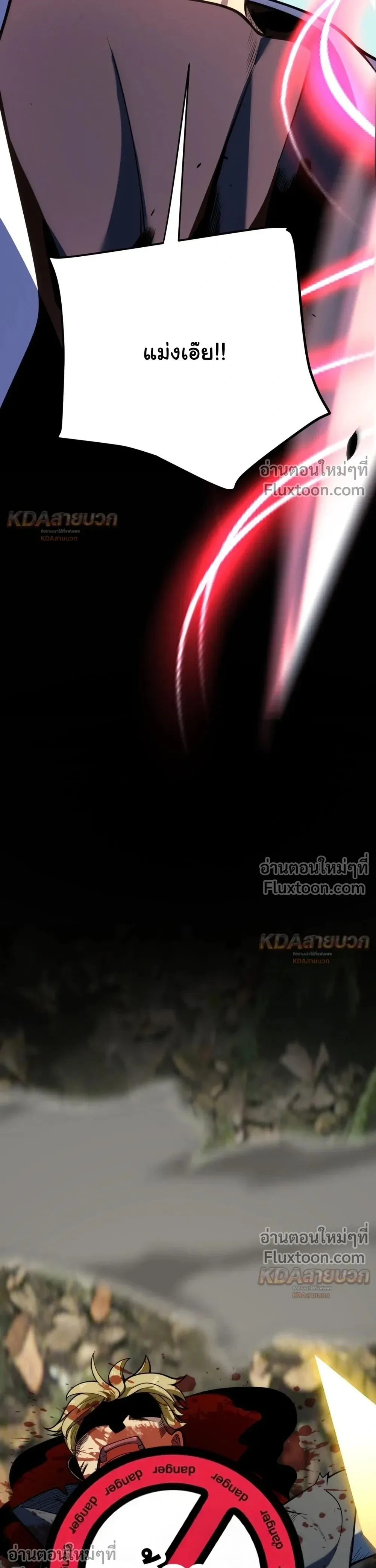 หน้า 16 จาก 29
