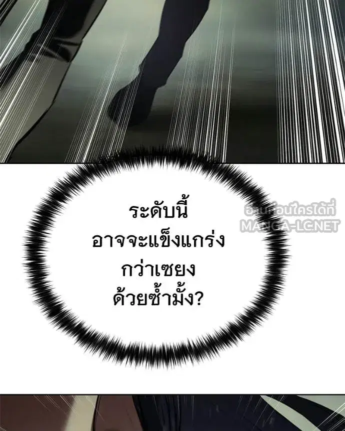 หน้า 199 จาก 232