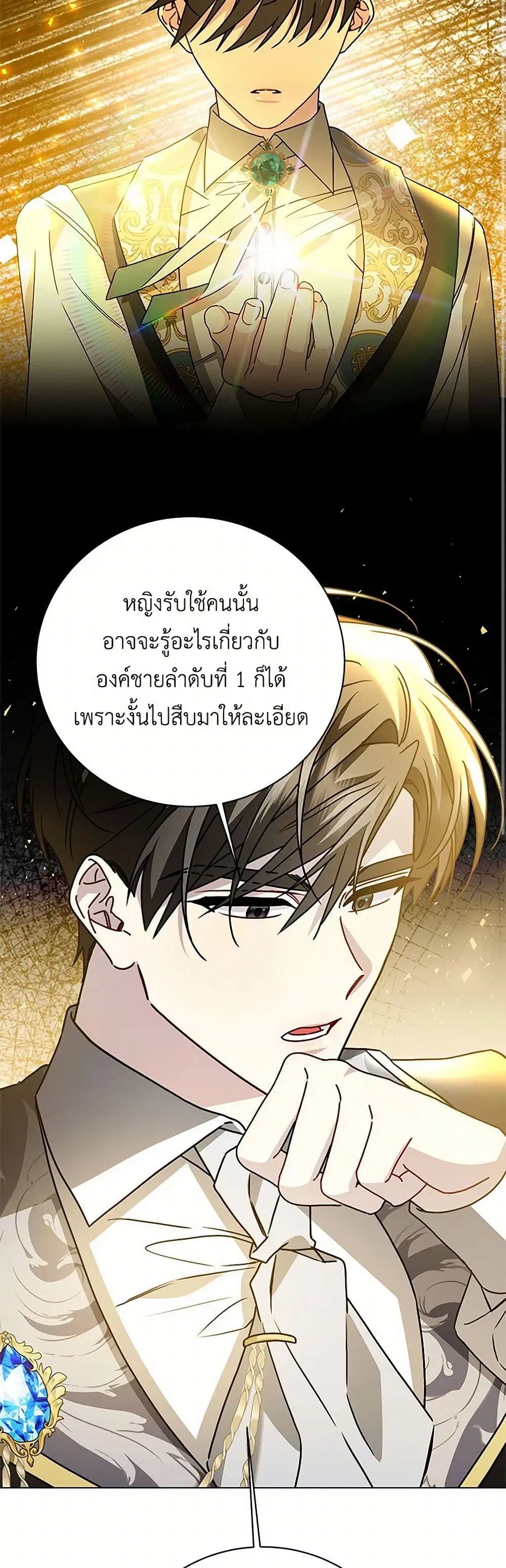 หน้า 7 จาก 39