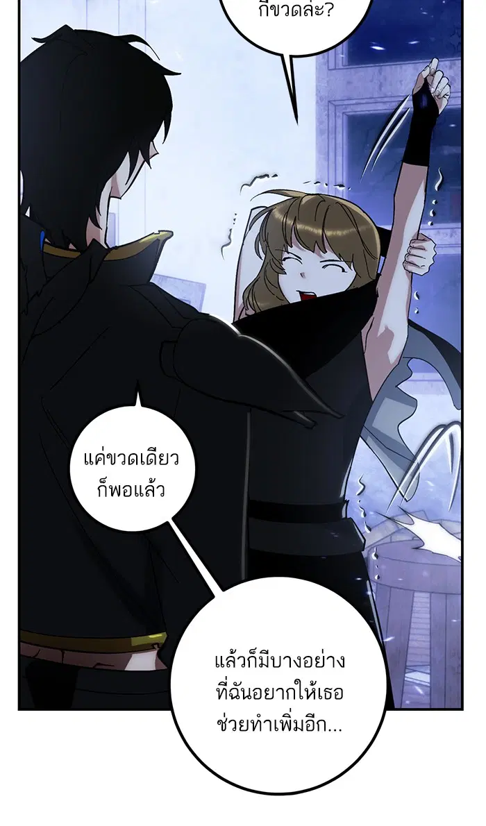 หน้า 56 จาก 86