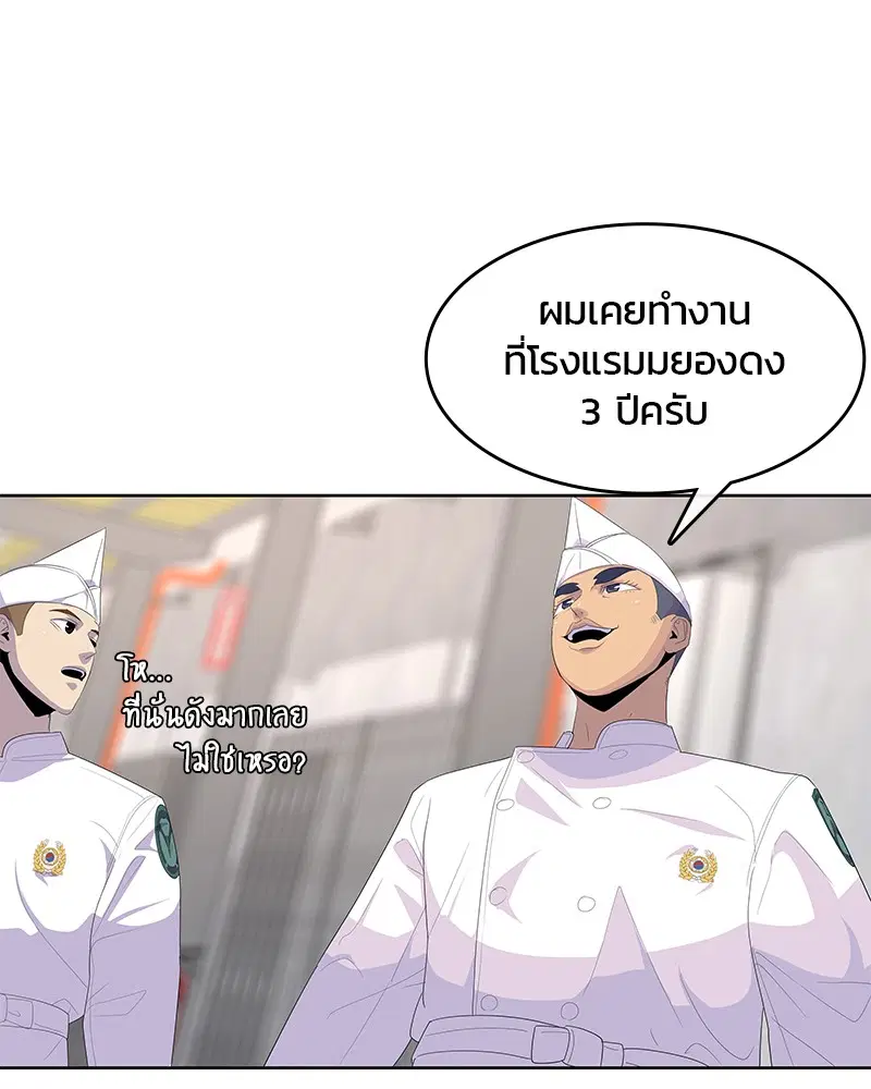 หน้า 32 จาก 112