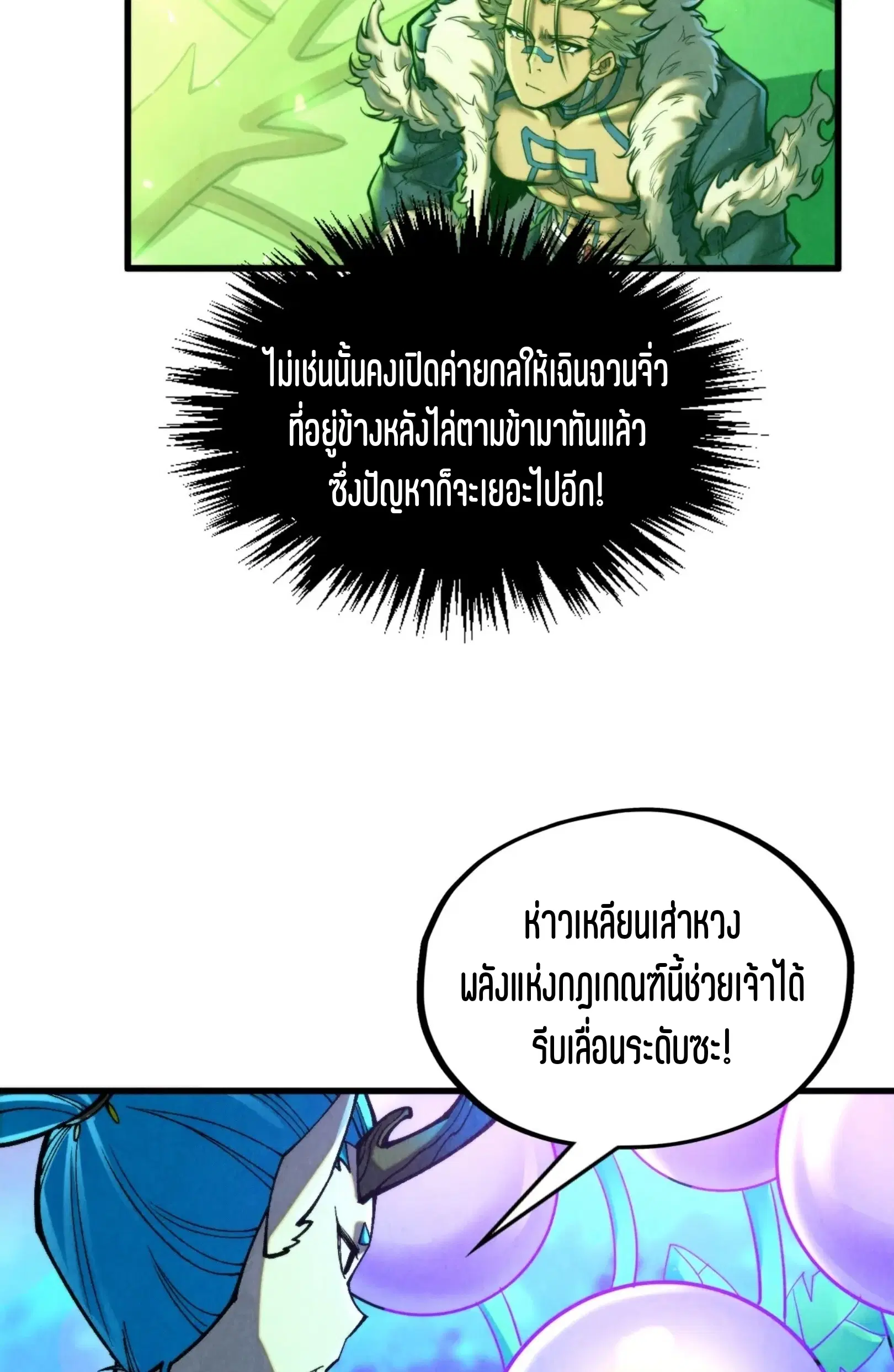 หน้า 56 จาก 76