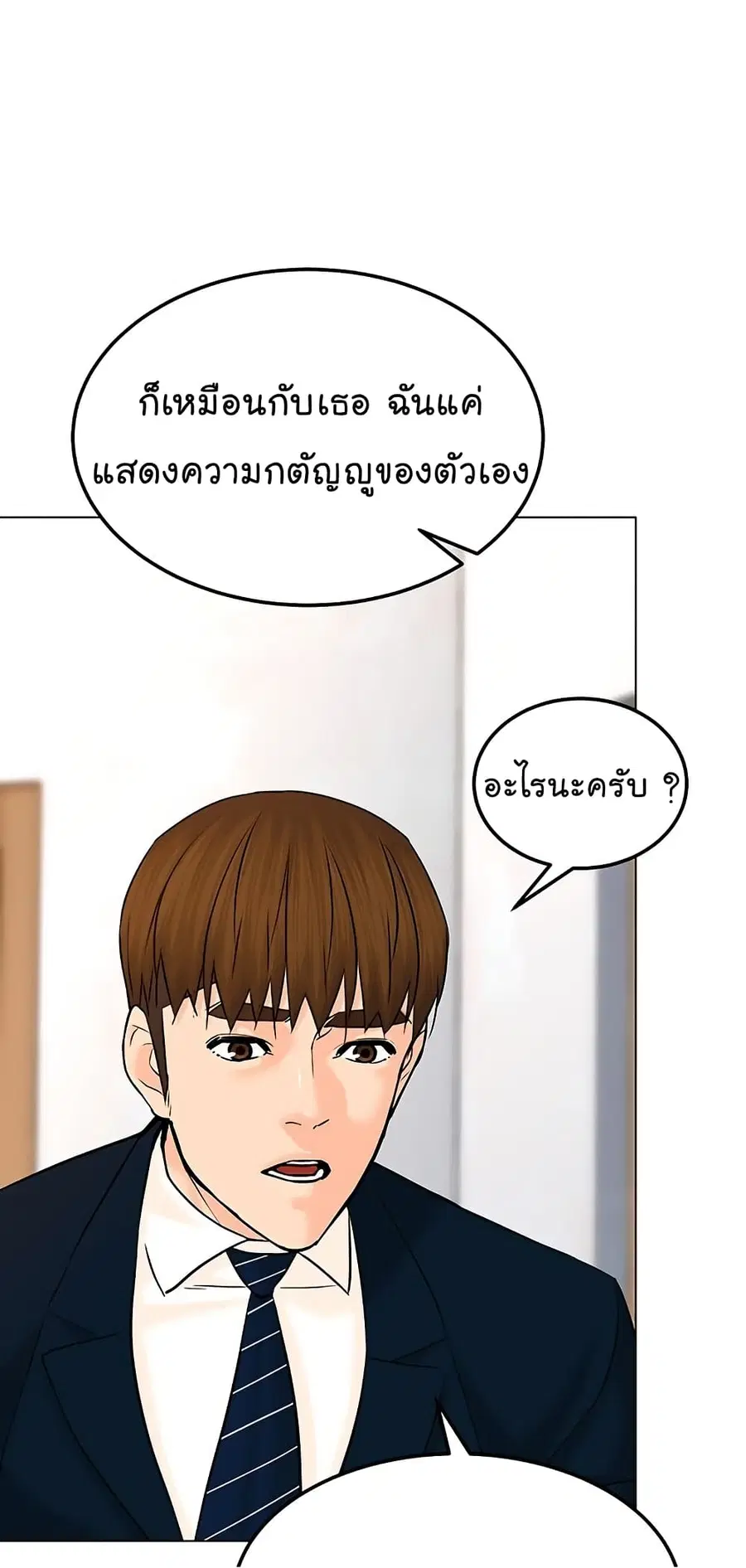 หน้า 57 จาก 90