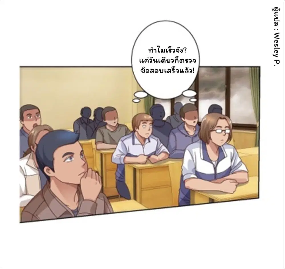 หน้า 20 จาก 29