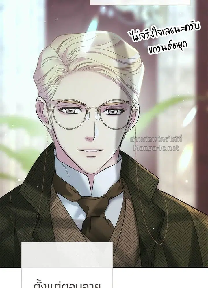 หน้า 99 จาก 168