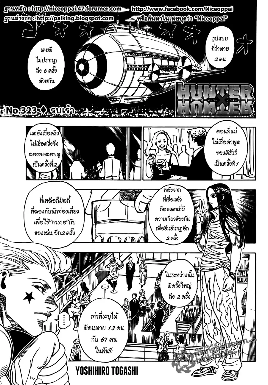 หน้า 2 จาก 20