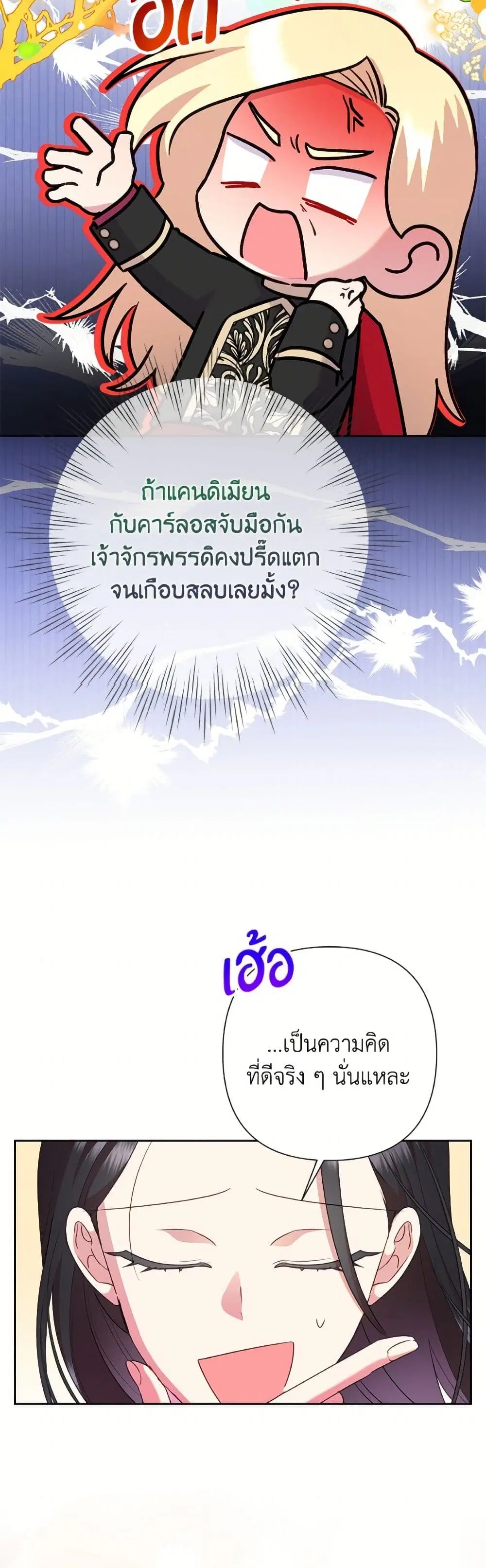 หน้า 16 จาก 52