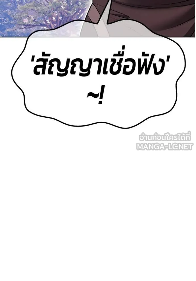 หน้า 394 จาก 485
