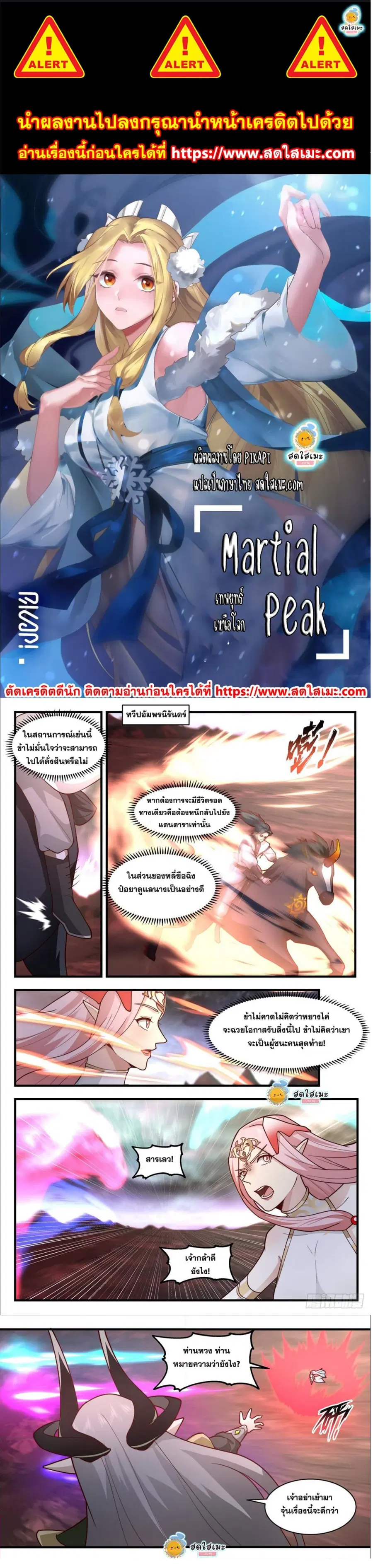 หน้า 1 จาก 6