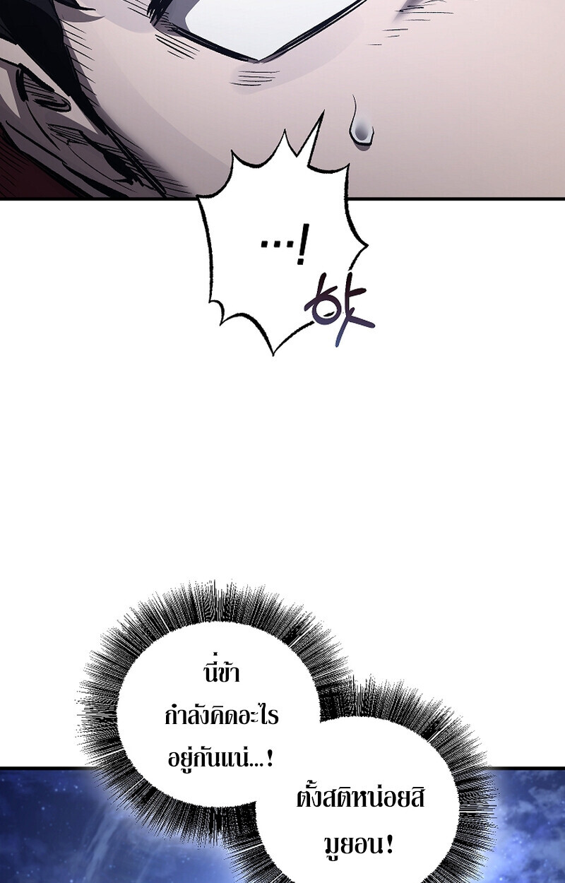 หน้า 68 จาก 106