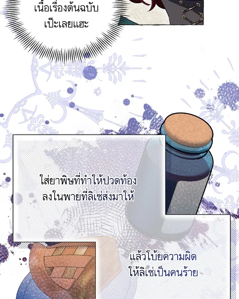 หน้า 19 จาก 108