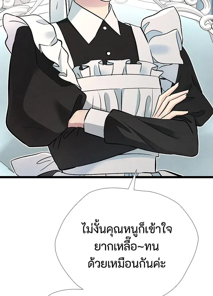 หน้า 89 จาก 164