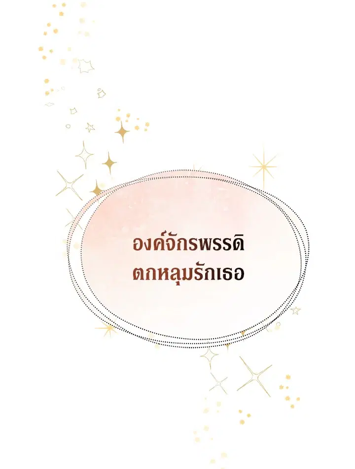หน้า 27 จาก 86