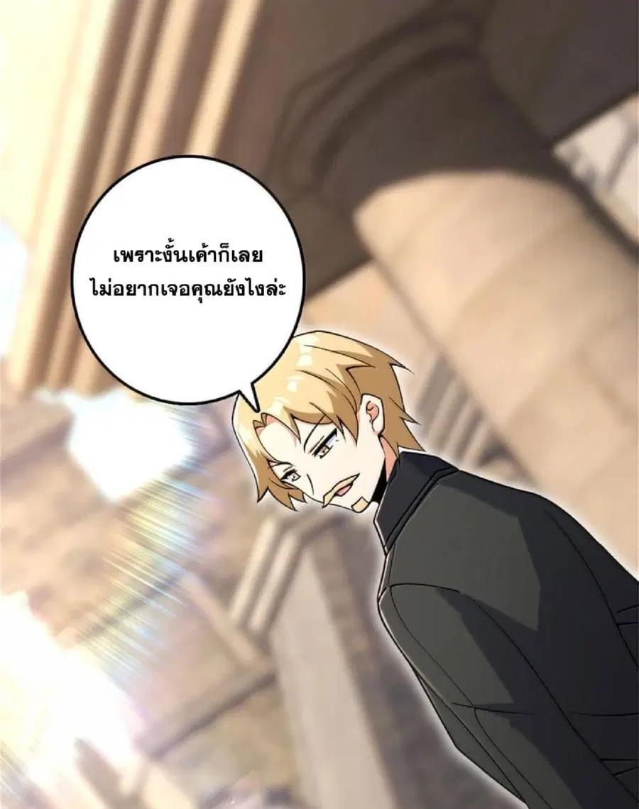 หน้า 43 จาก 75