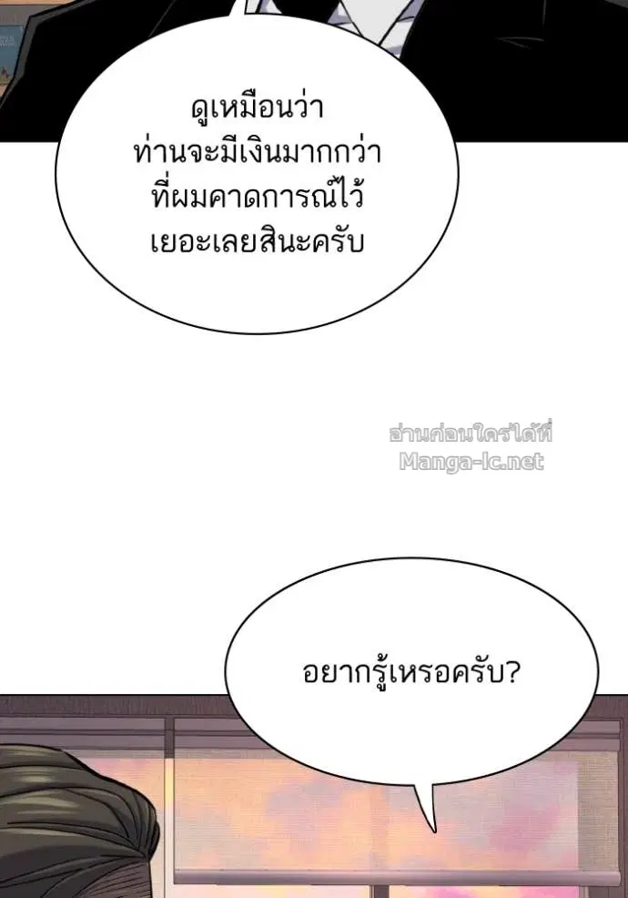 หน้า 124 จาก 139