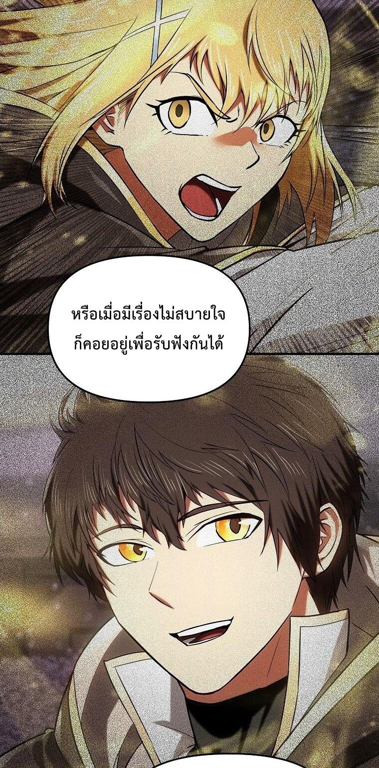 หน้า 73 จาก 91