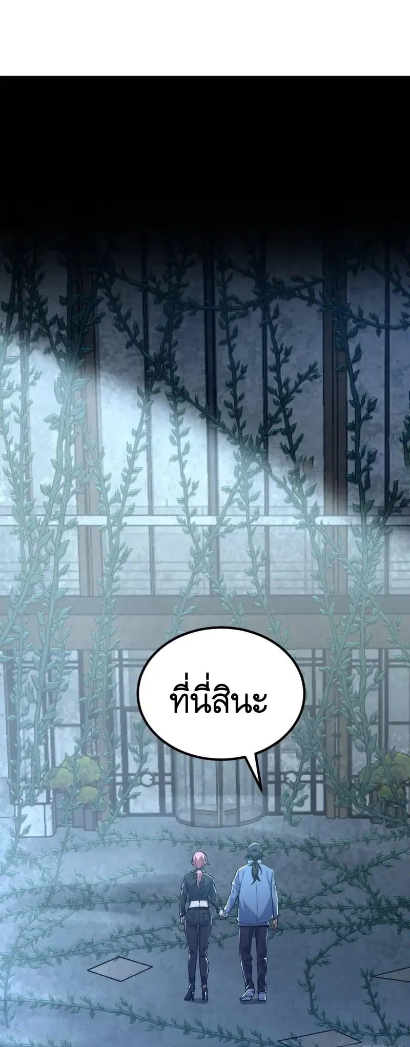 หน้า 36 จาก 49