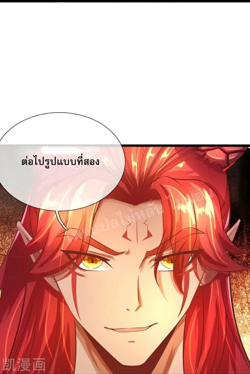 หน้า 18 จาก 24