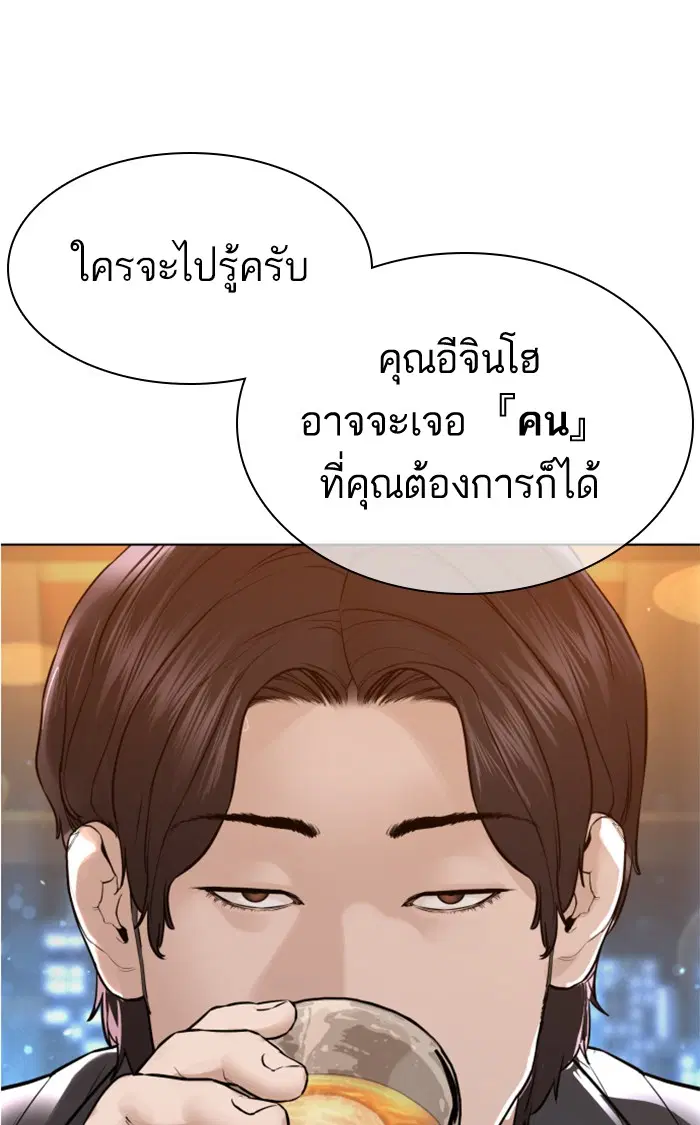 หน้า 108 จาก 142