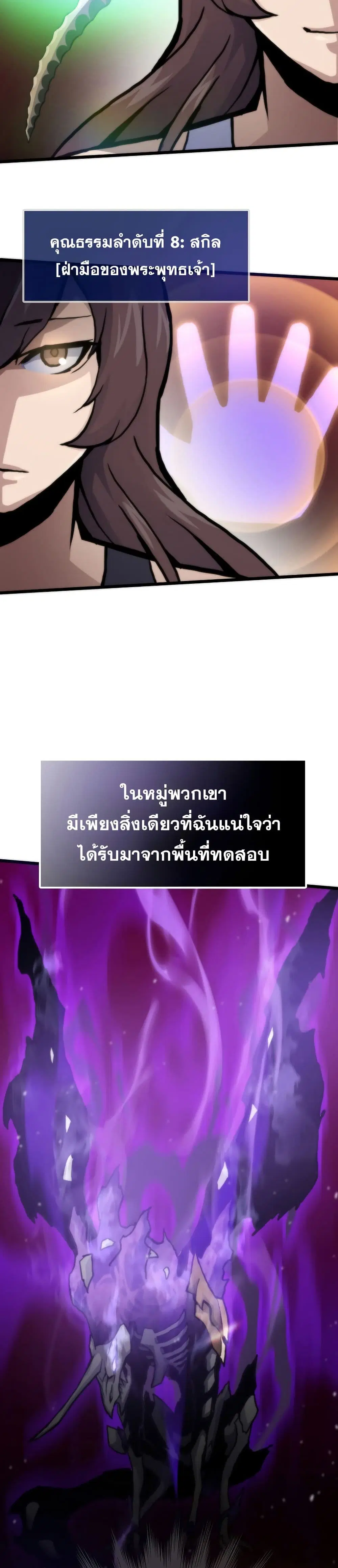 หน้า 41 จาก 50